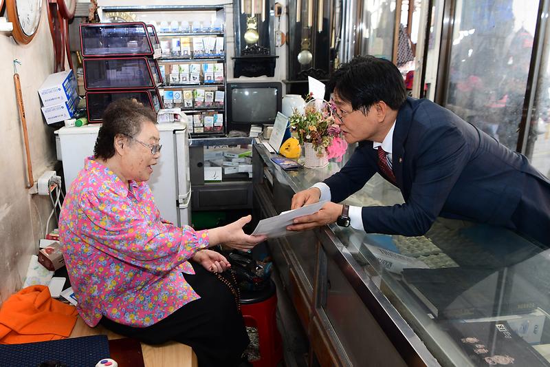 중앙시장_추석인사_(4).jpg 이미지