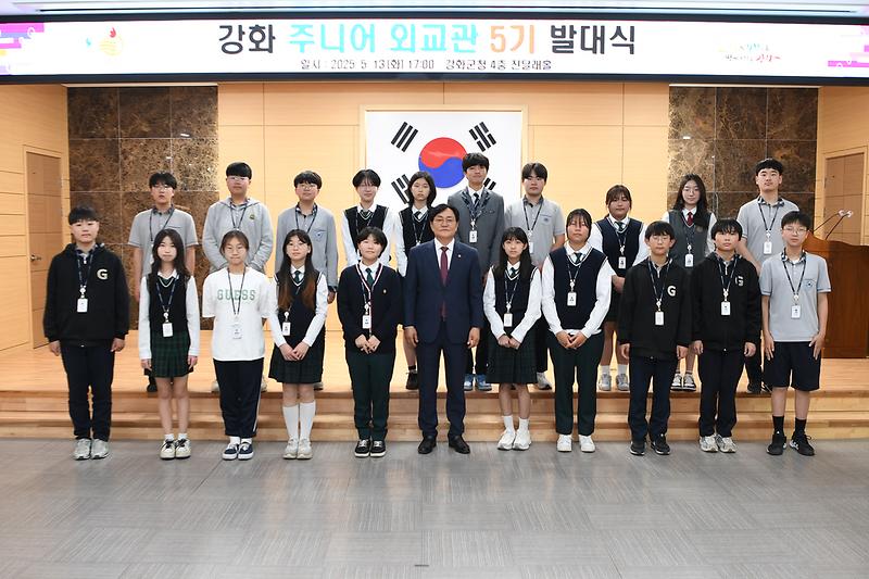 주니어외교관_발대식_(2).jpg 이미지