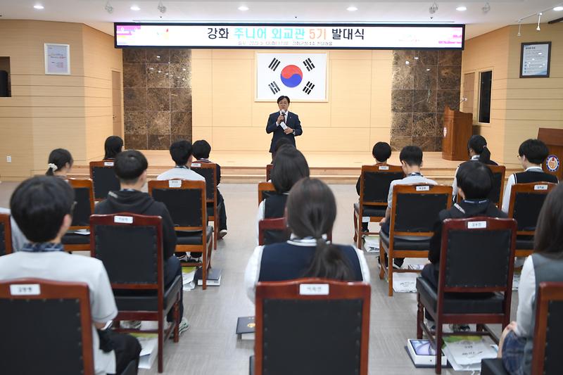 주니어외교관_발대식_(6).jpg 이미지