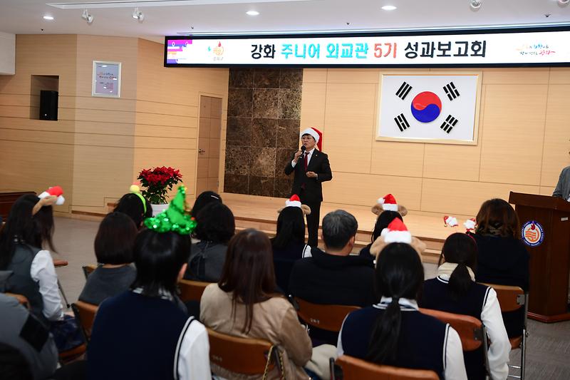 주니어외교관_성과보고회_(6).jpg 이미지