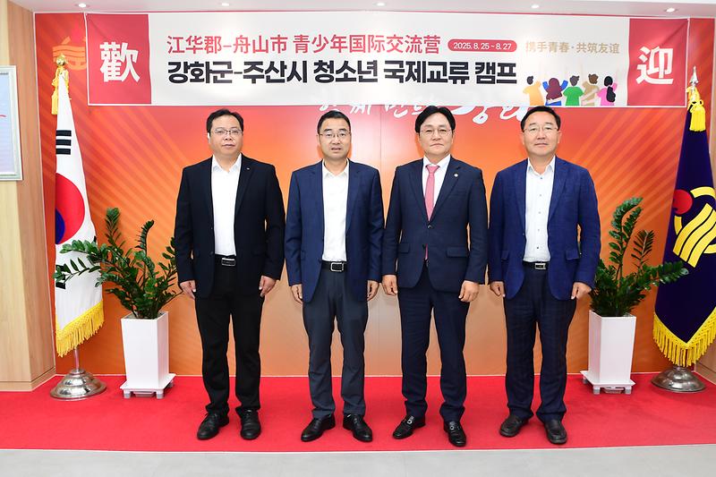 주산시_학생_인솔자_간담회_(1).jpg 이미지