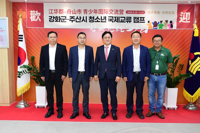 주산시_학생_인솔자_간담회_(2).jpg 이미지