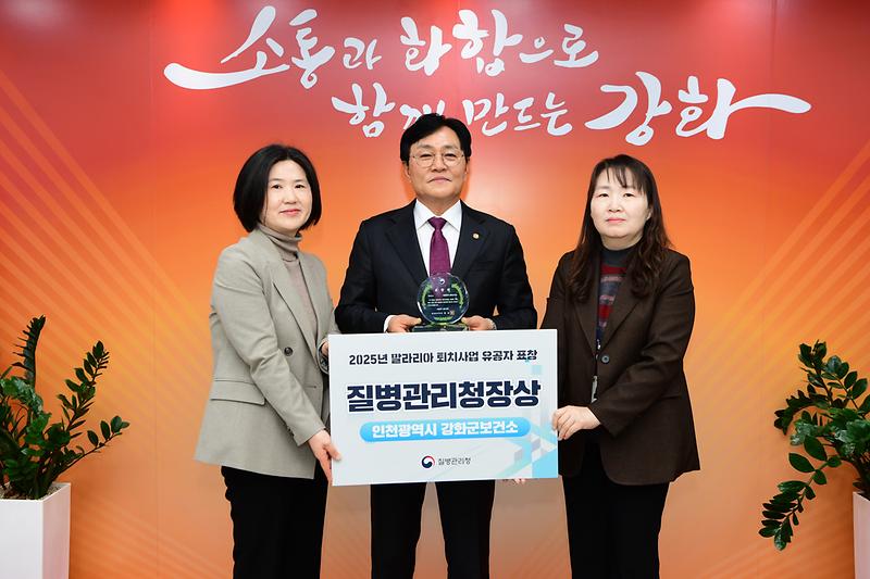 말라리아 퇴치사업 유공표창 사진