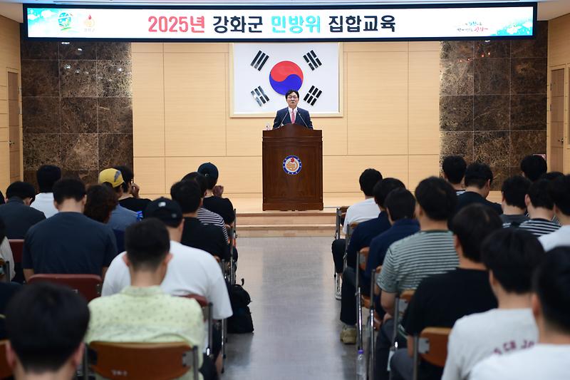 민방위_집합교육_(2).jpg 이미지