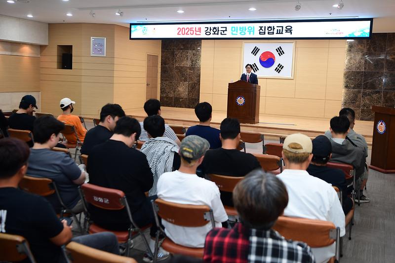 민방위_집합교육_(4).jpg 이미지