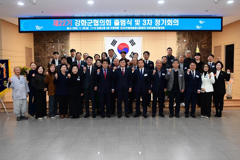 민주평화통일자문회의_출범식_(14).jpg 이미지