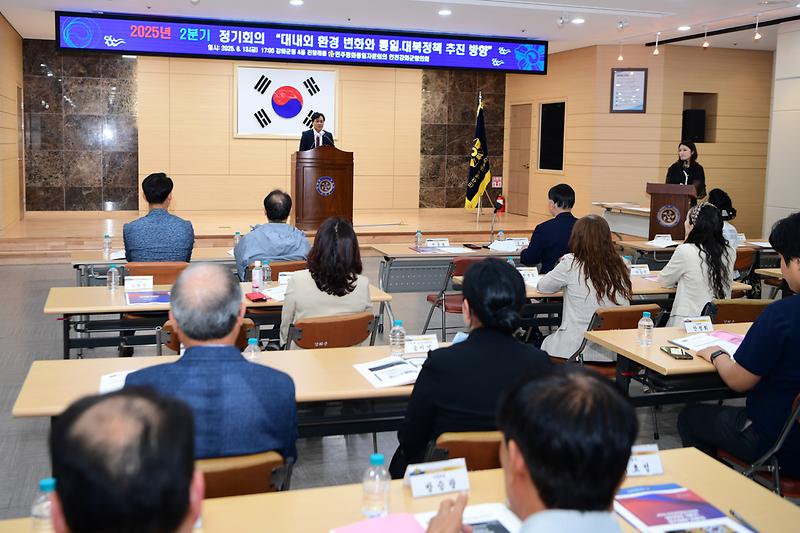 민주평통_2분기_정례회의_(10).jpg 이미지