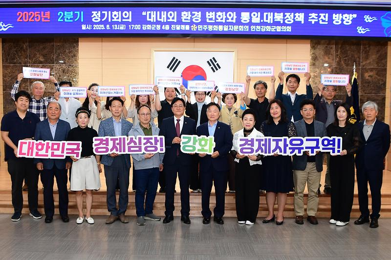 민주평통_2분기_정례회의_(16).jpg 이미지