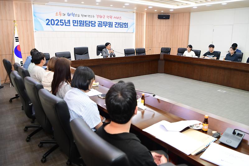 민원담당_공무원_간담회_(11).jpg 이미지