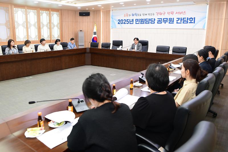 민원담당_공무원_간담회_(5).jpg 이미지