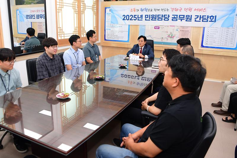 민원공무원_간담회_(5).jpg 이미지