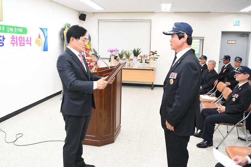 무공수훈자회_지회장_취임식_(3).jpg 이미지