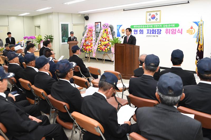 무공수훈자회_지회장_취임식_(6).jpg 이미지