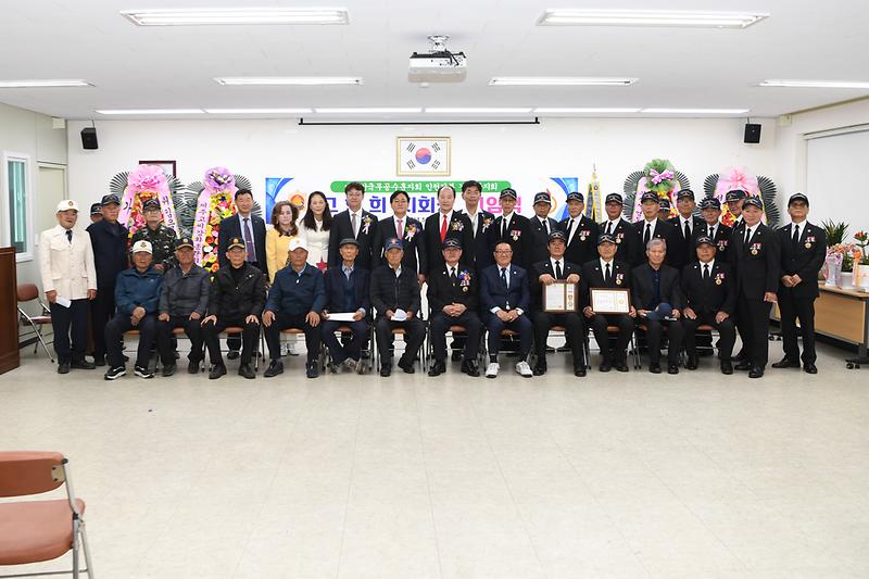 무공수훈자회_지회장_취임식_(8).jpg 이미지
