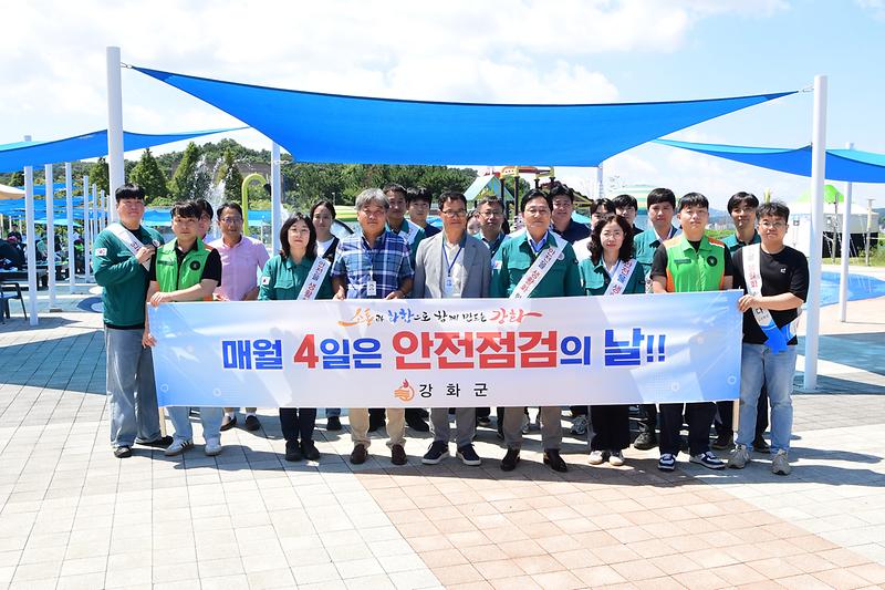 물놀이시설_안전캠페인_(16).jpg 이미지