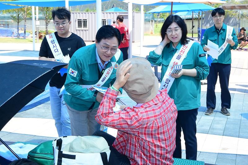 물놀이시설_안전캠페인_(4).jpg 이미지