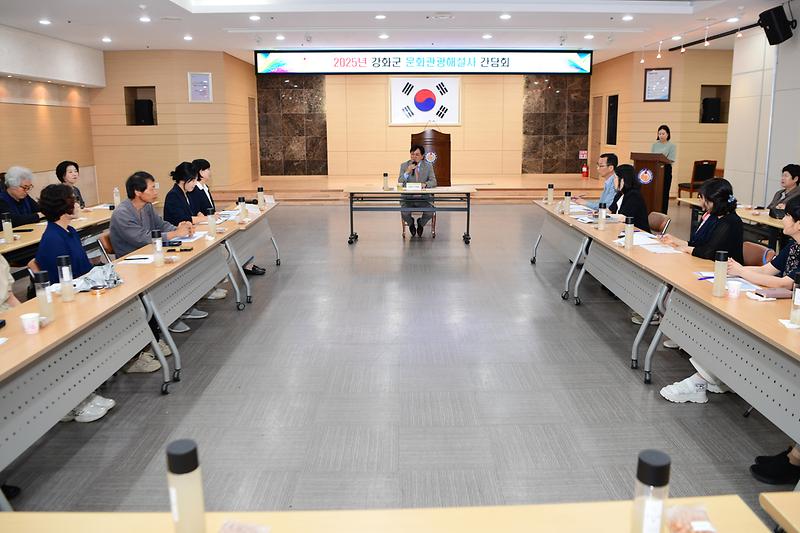 문화관광해설사_간담회_(1).jpg 이미지