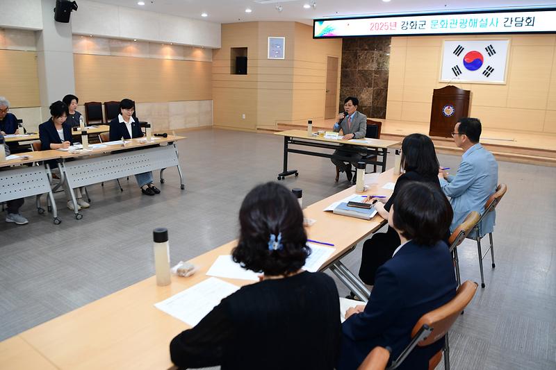 문화관광해설사_간담회_(2).jpg 이미지