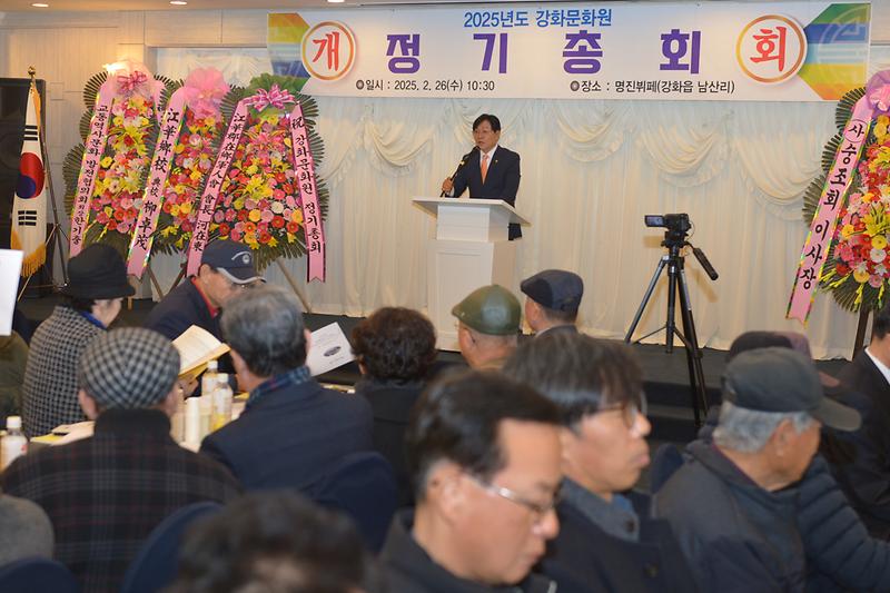 문화원_정기총회_(5).jpg 이미지