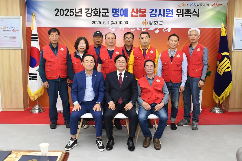 명예산불감시원_위촉식_(3).jpg 이미지