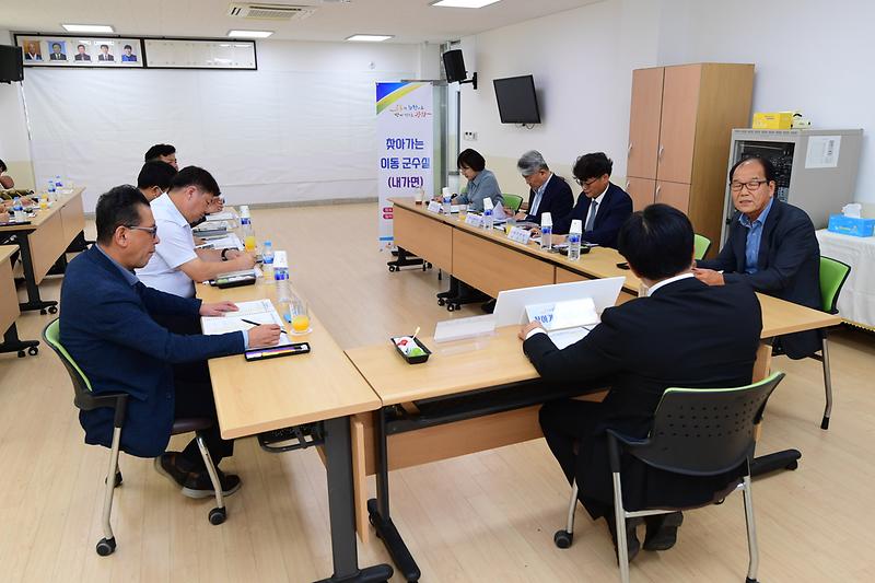 내가면_찾아가는_이동군수실_(4).jpg 이미지