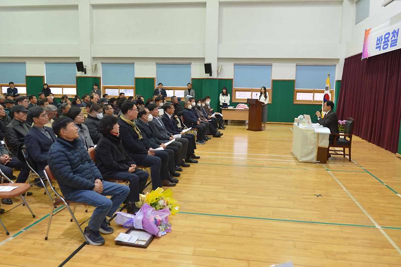 내가면_주민과의_대화_(6).jpg 이미지