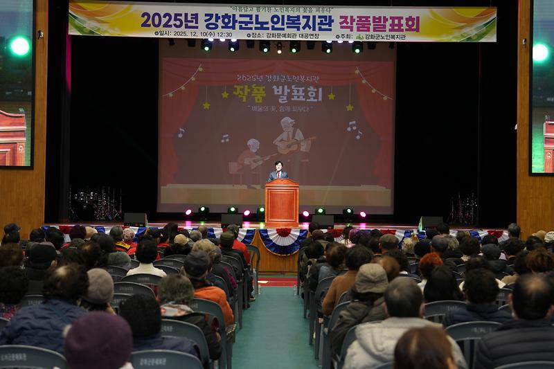 노인복지관_작품발표회_(4).jpg 이미지