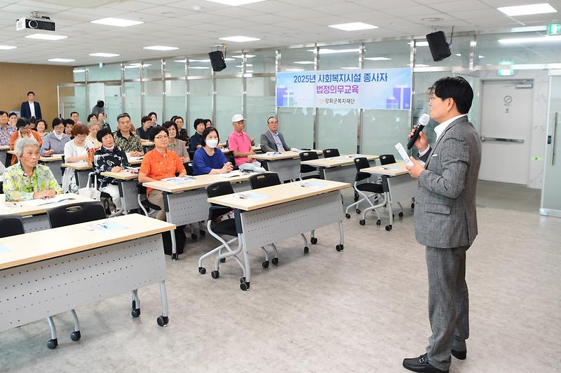 노인복지시설_종사자_법정의무교육_(6).jpg 이미지