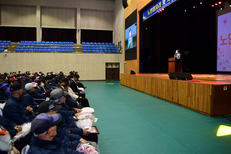 노인일자리_및_사회활동지원사업_평가회_(1).jpg 이미지