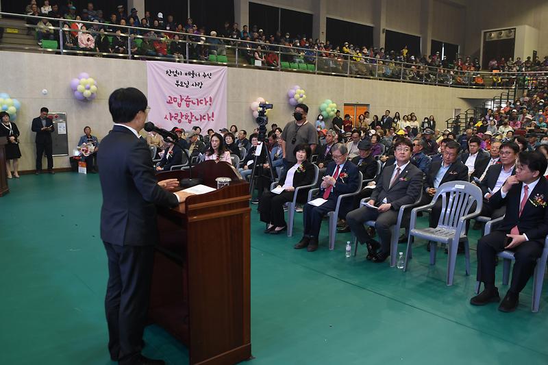 노인의날_기념행사_(7).jpg 이미지