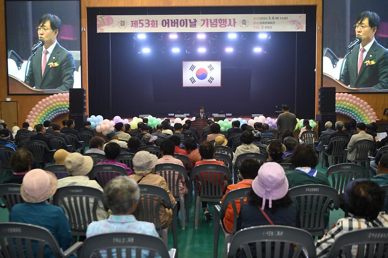 노인의날_기념행사_(9).jpg 이미지