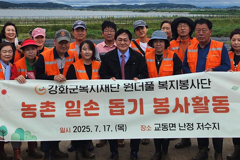 농촌일손_돕기_봉사활동_(4).jpg 이미지