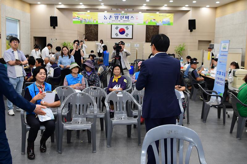 농촌왕진버스_(3).jpg 이미지