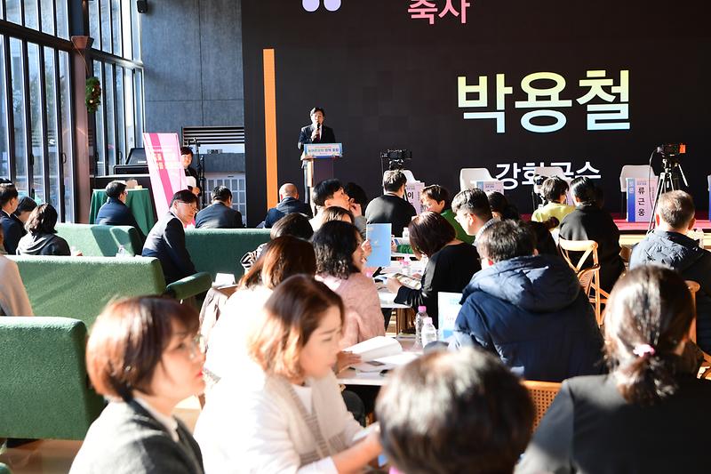 농어촌유학_정책포럼_(7).jpg 이미지