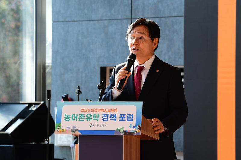 농어촌유학_정책포럼_(8).jpg 이미지