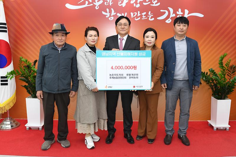 농업인단체_기탁식_.jpg 이미지