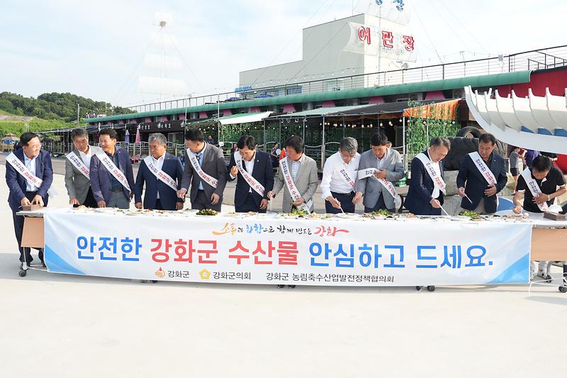 농림축산업_발전_정책협의회_(1).jpg 이미지