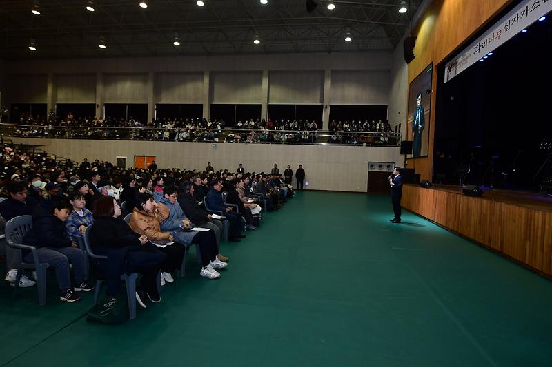 파리나무십자가_소년합창단_공연_(17).jpg 이미지