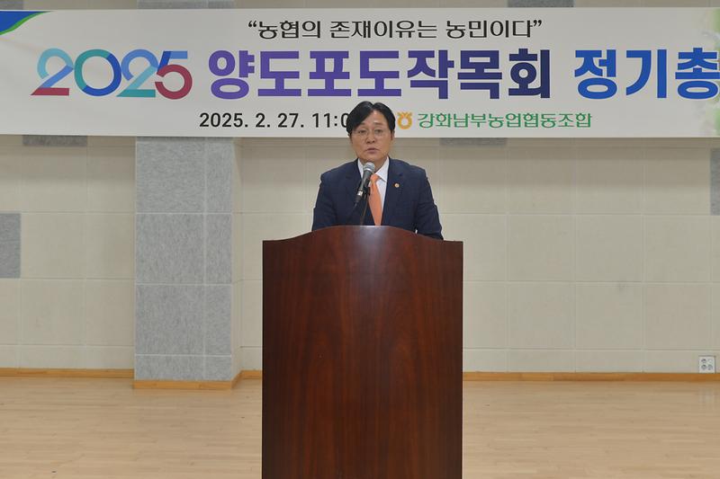 포도작목반_정기총회_(3).jpg 이미지