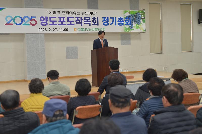 포도작목반_정기총회_(6).jpg 이미지