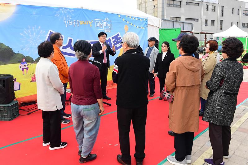 풍물시장_파머스마켓_(11).jpg 이미지