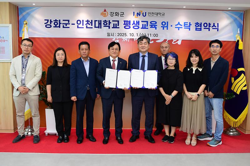 평생교육_위탁_협약식_(3).jpg 이미지