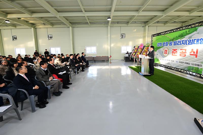 로컬팜빌리지_임대형_스마트팜_(11).jpg 이미지