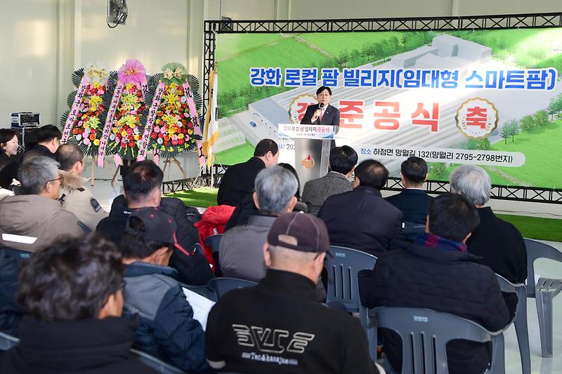 로컬팜빌리지_임대형_스마트팜_(13).jpg 이미지