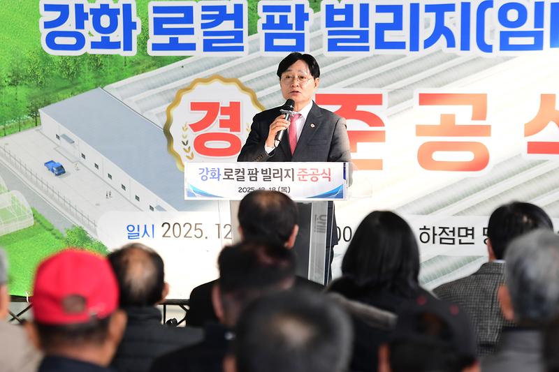 로컬팜빌리지_임대형_스마트팜_(18).jpg 이미지