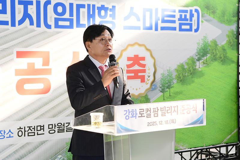 로컬팜빌리지_임대형_스마트팜_(6).jpg 이미지