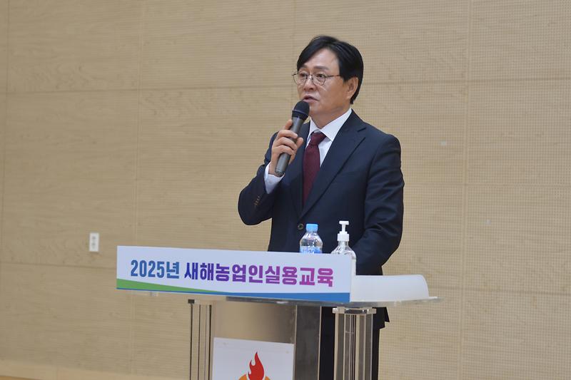 2025년 새해농업인 실용교육 사진
