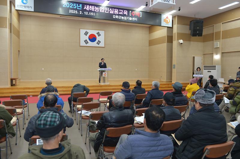 새해농업인_실용교육_수박_(3).jpg 이미지