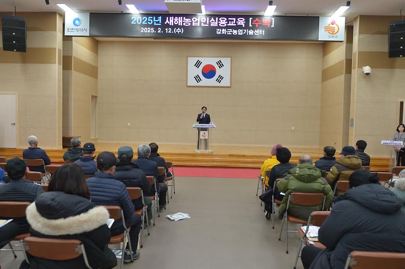 새해농업인_실용교육_수박_(4).jpg 이미지
