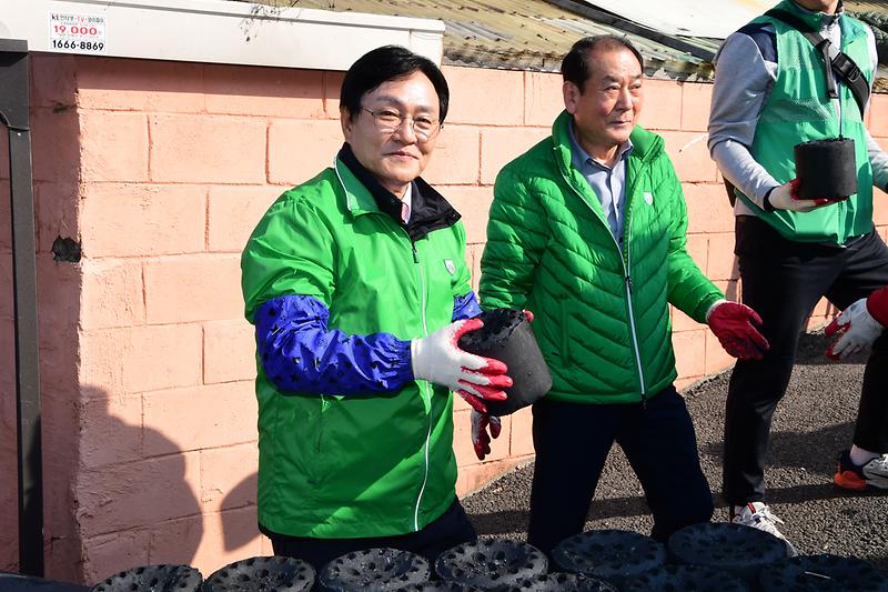 새마을__연탄나눔_봉사_(8).jpg 이미지